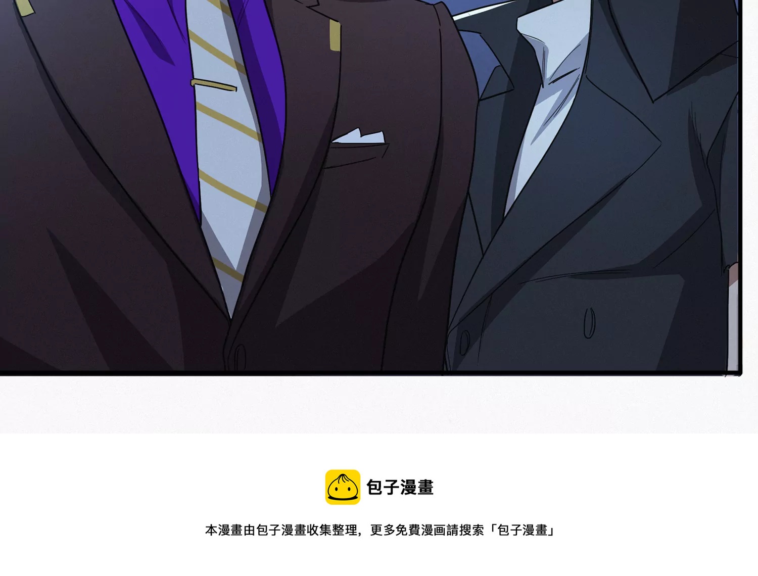 今天地球爆炸了吗韩漫全集-第208话 送上门无删减无遮挡章节图片 