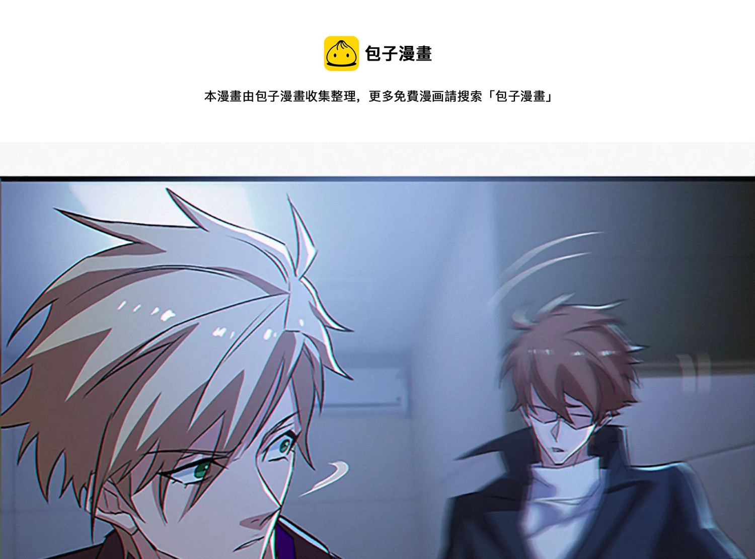 今天地球爆炸了吗韩漫全集-第209话 皿索尔无删减无遮挡章节图片 