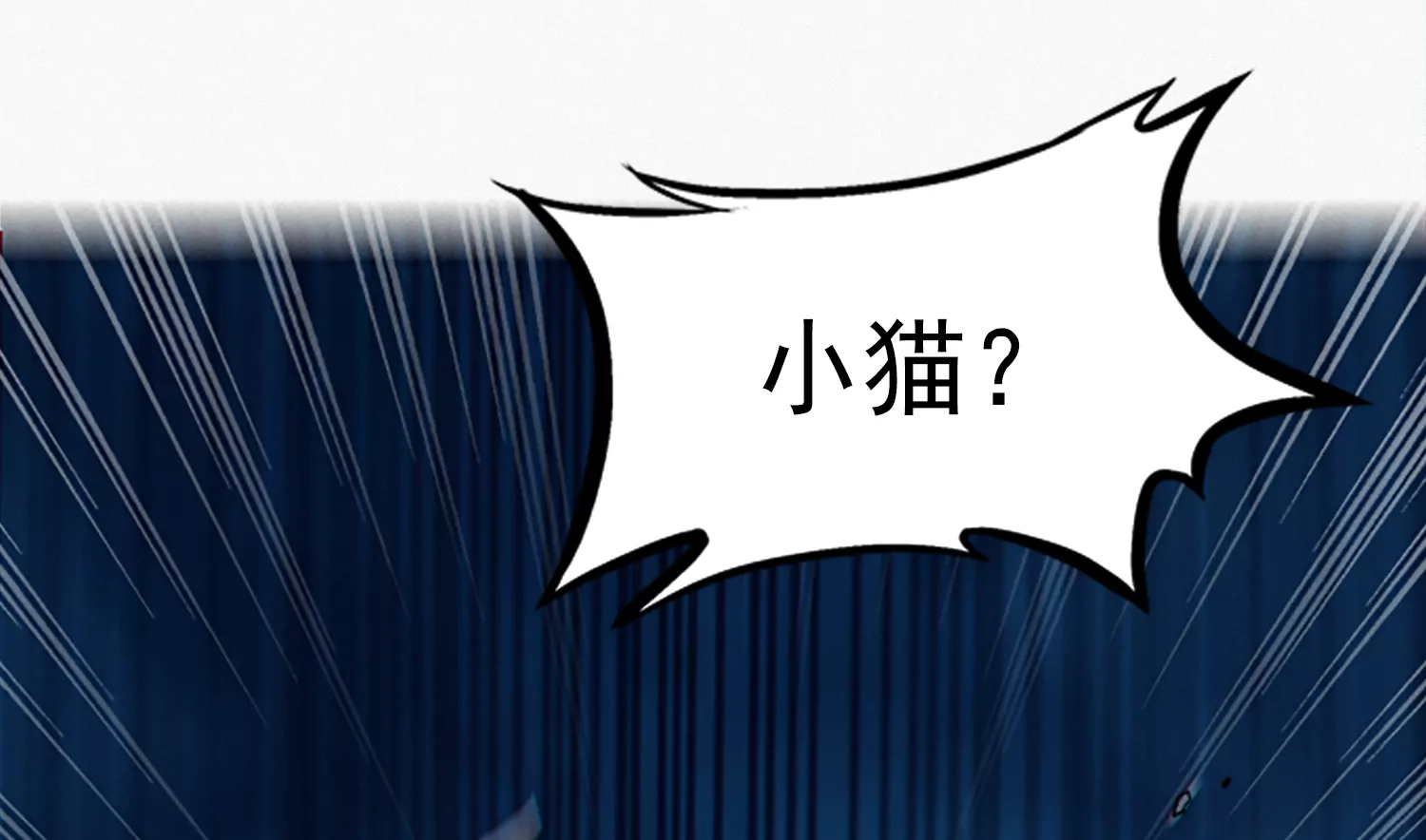 今天地球爆炸了吗韩漫全集-第209话 皿索尔无删减无遮挡章节图片 