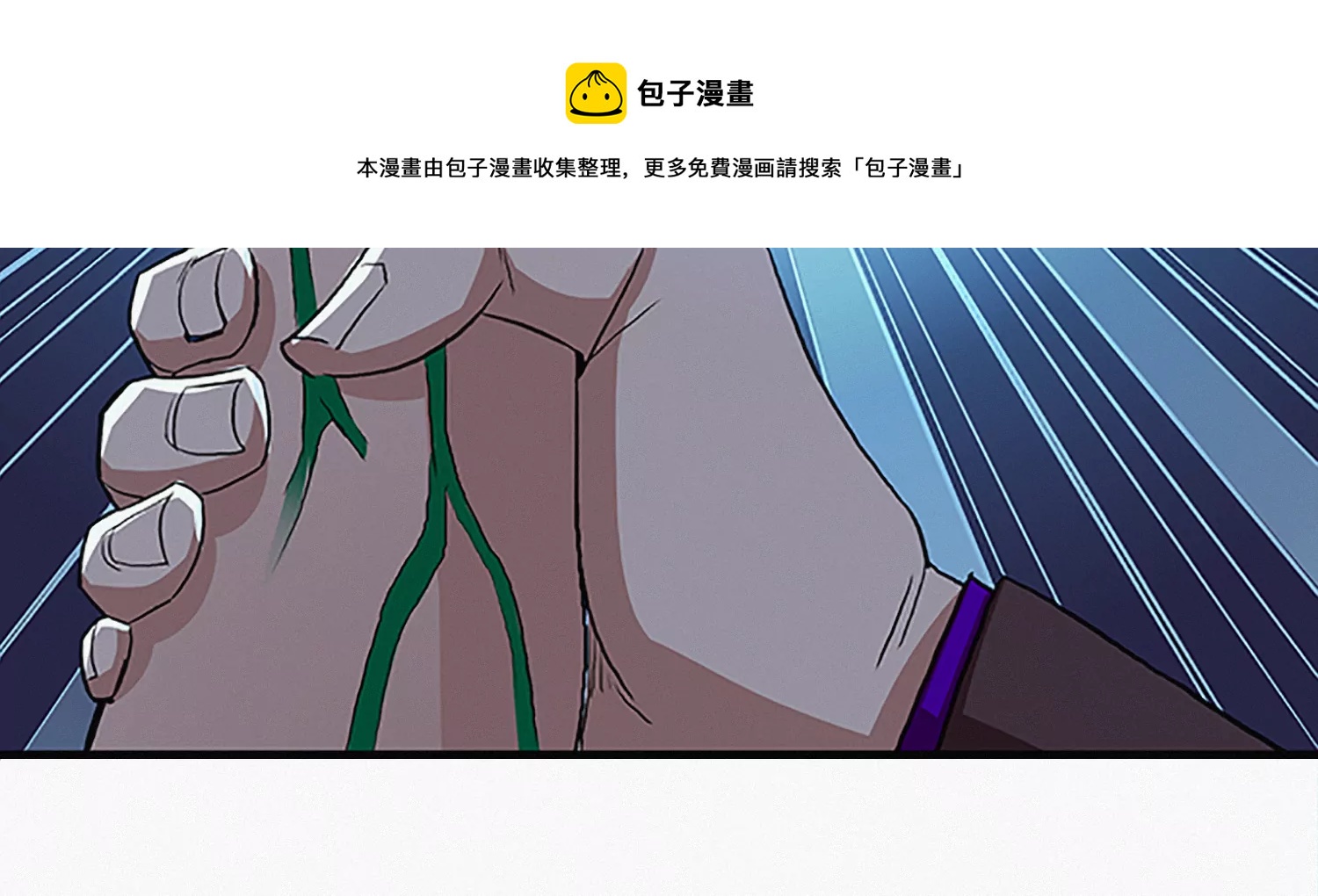 今天地球爆炸了吗韩漫全集-第209话 皿索尔无删减无遮挡章节图片 