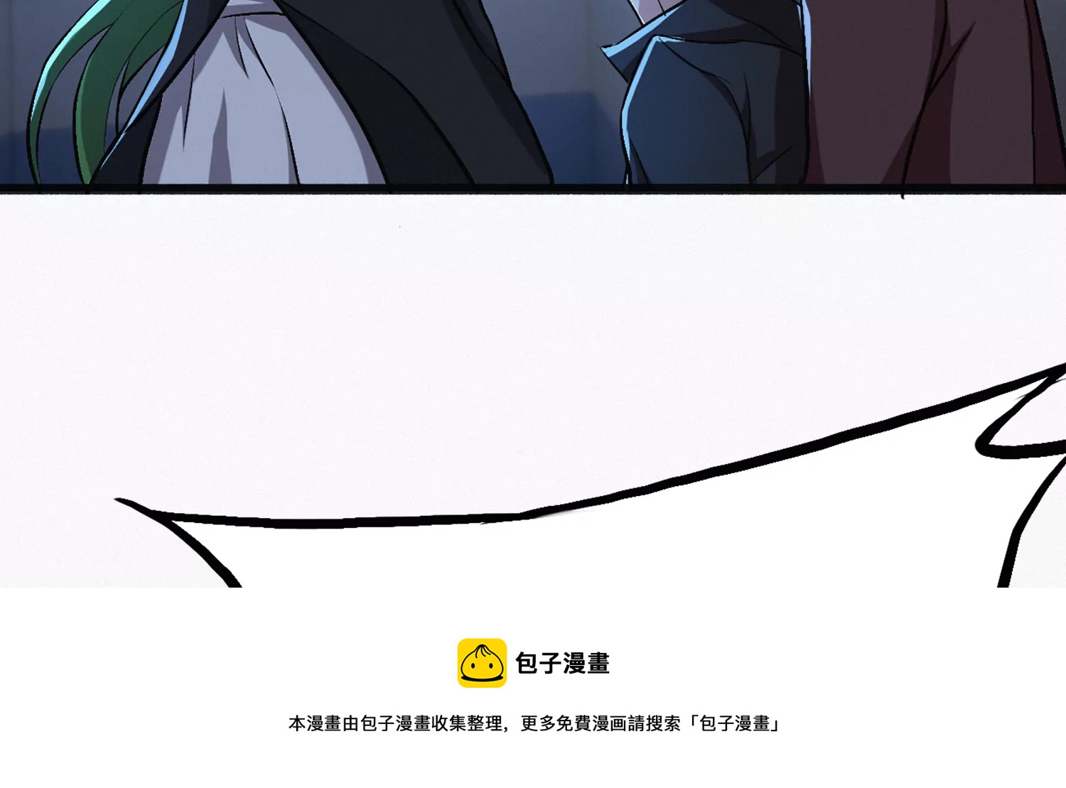 今天地球爆炸了吗韩漫全集-第209话 皿索尔无删减无遮挡章节图片 