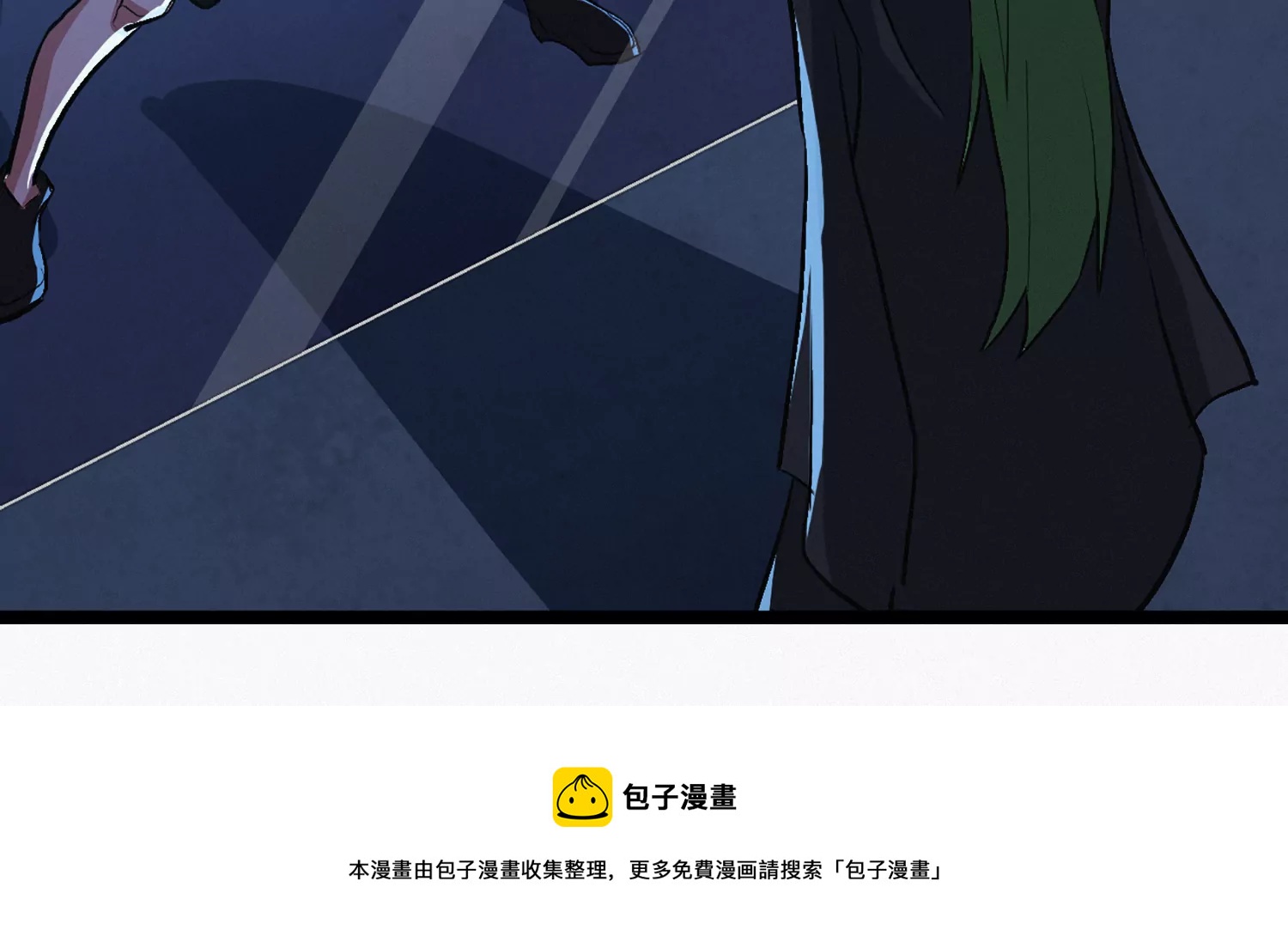 今天地球爆炸了吗韩漫全集-第209话 皿索尔无删减无遮挡章节图片 