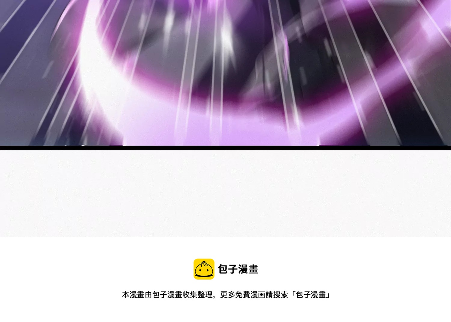 今天地球爆炸了吗韩漫全集-第209话 皿索尔无删减无遮挡章节图片 