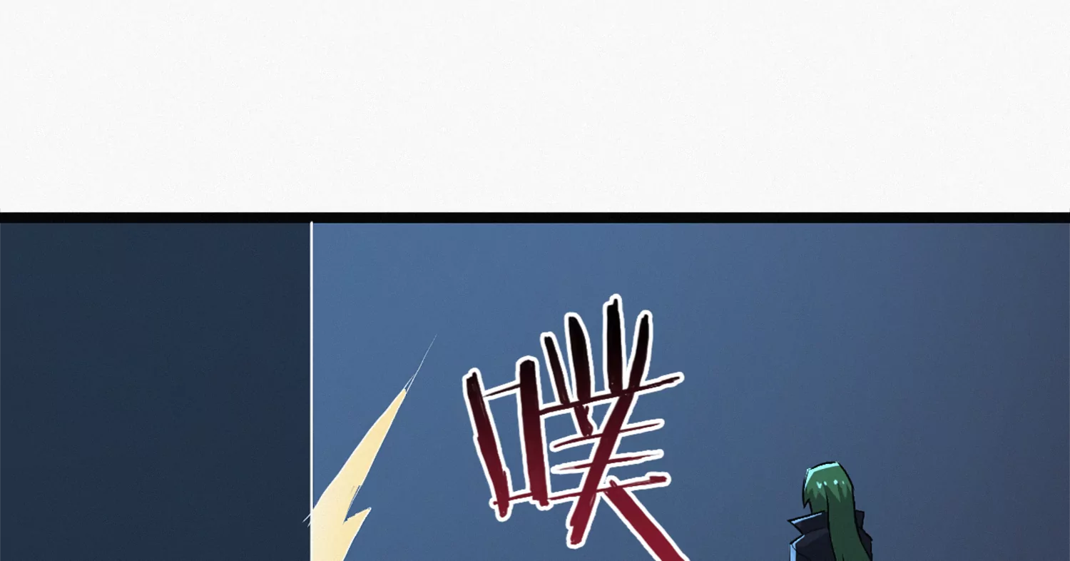 今天地球爆炸了吗韩漫全集-第209话 皿索尔无删减无遮挡章节图片 