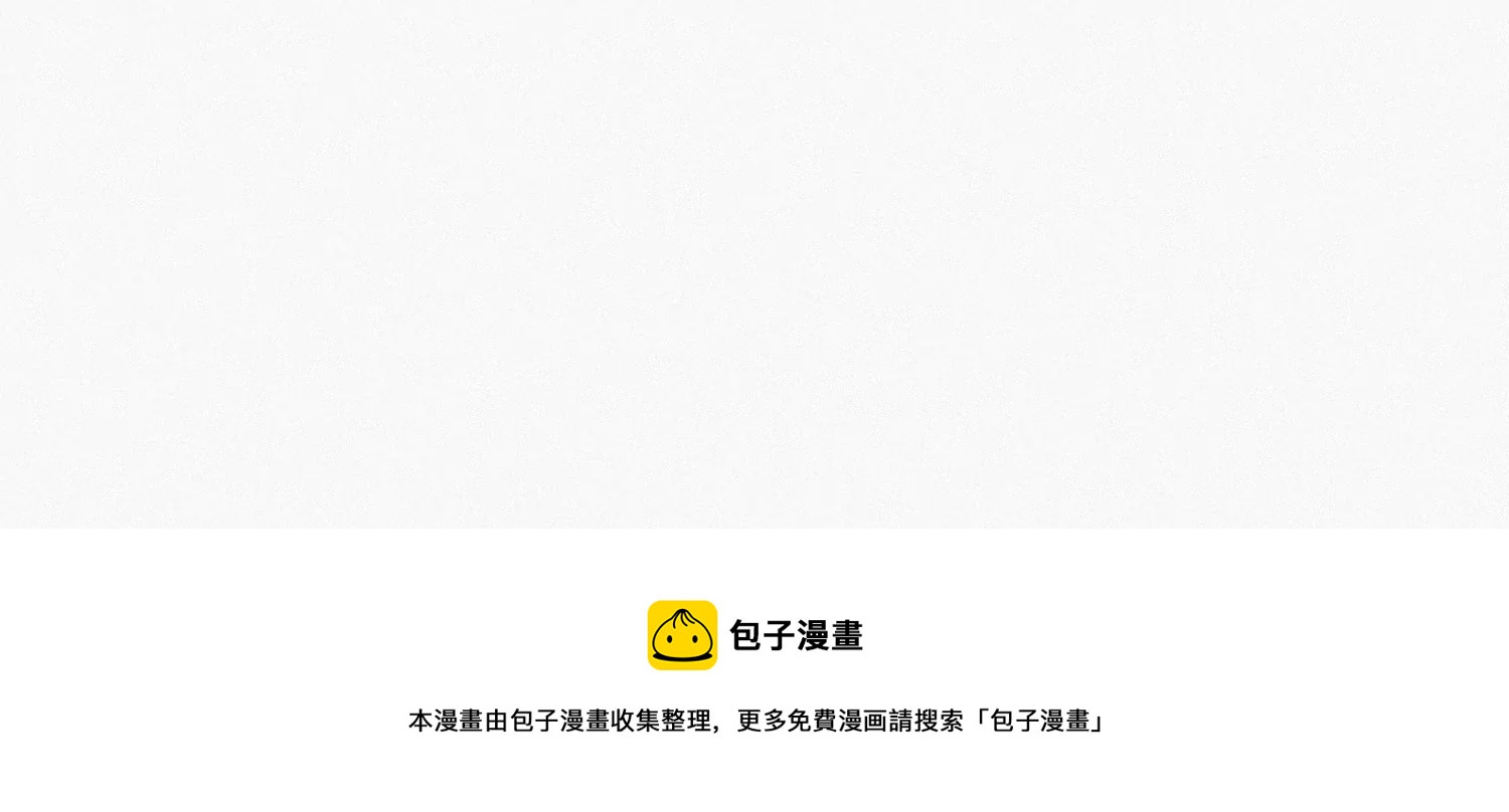 今天地球爆炸了吗韩漫全集-第209话 皿索尔无删减无遮挡章节图片 