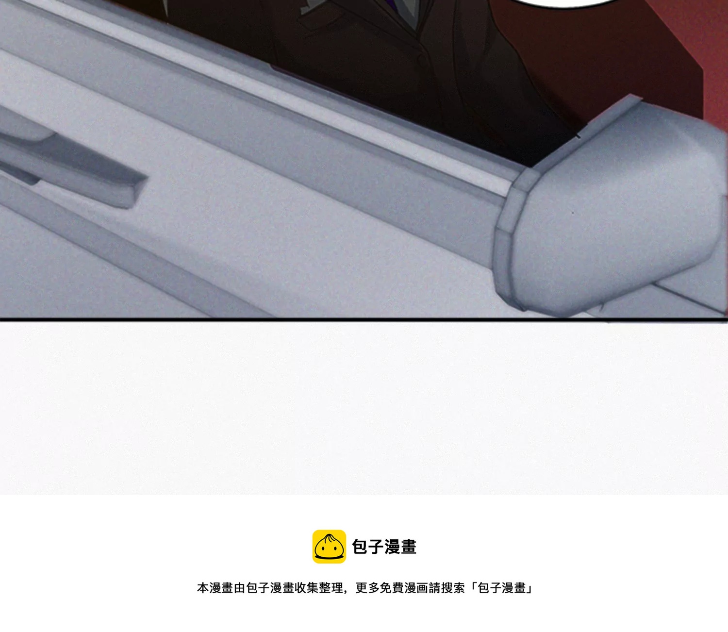 今天地球爆炸了吗韩漫全集-第210话 守护无删减无遮挡章节图片 