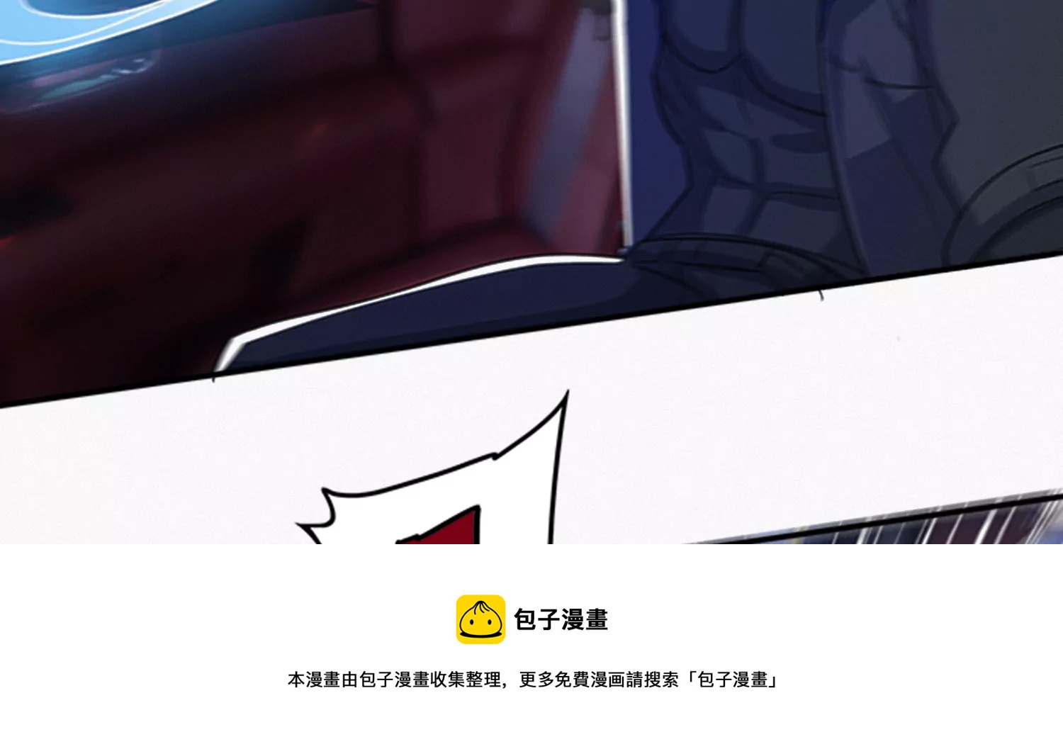 今天地球爆炸了吗韩漫全集-第210话 守护无删减无遮挡章节图片 