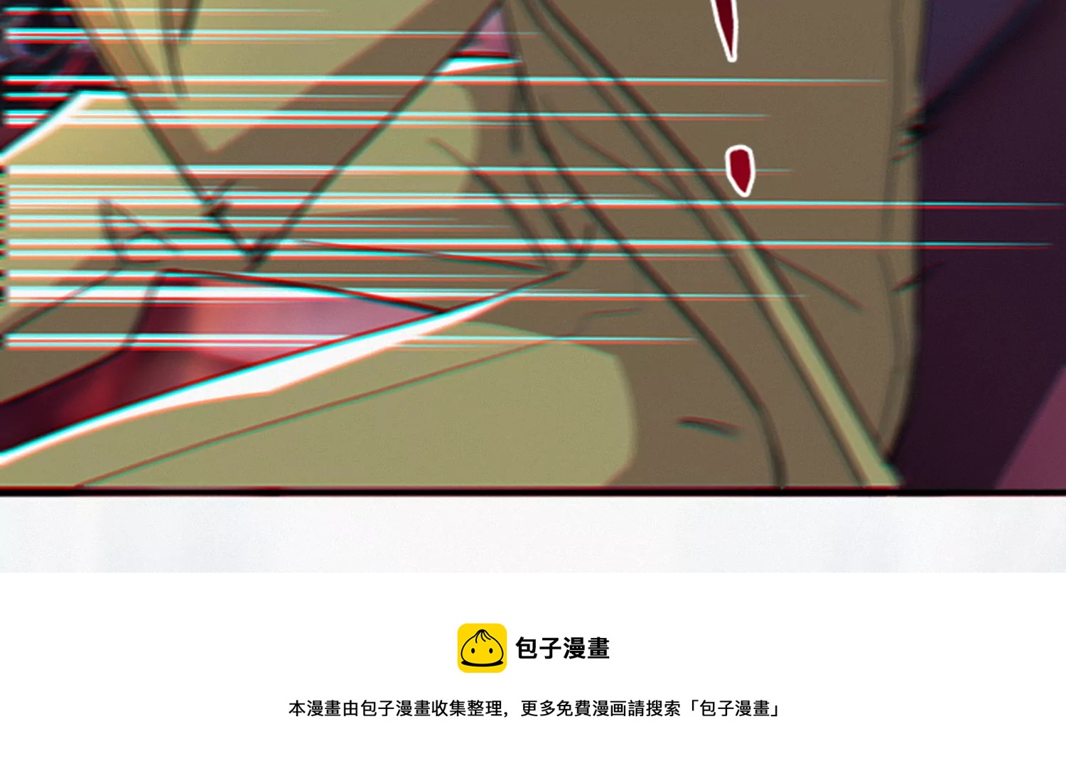 今天地球爆炸了吗韩漫全集-第210话 守护无删减无遮挡章节图片 
