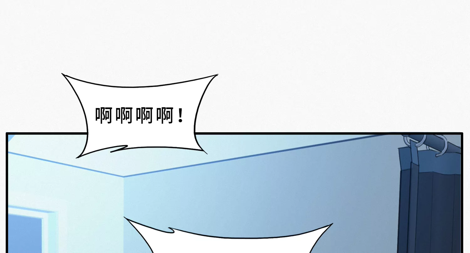 今天地球爆炸了吗韩漫全集-第210话 守护无删减无遮挡章节图片 