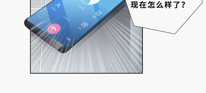 今天地球爆炸了吗韩漫全集-第21话 黄金柠檬无删减无遮挡章节图片 