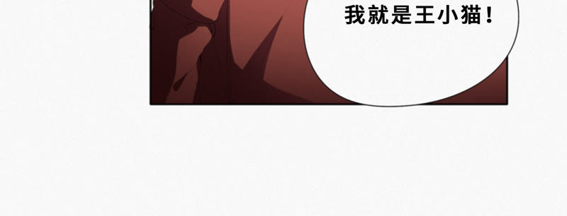 今天地球爆炸了吗韩漫全集-第21话 黄金柠檬无删减无遮挡章节图片 