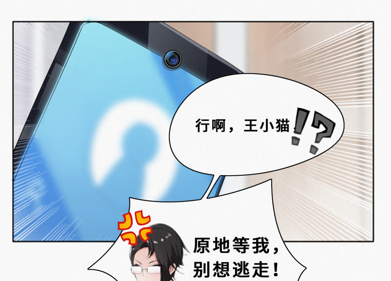 今天地球爆炸了吗韩漫全集-第21话 黄金柠檬无删减无遮挡章节图片 