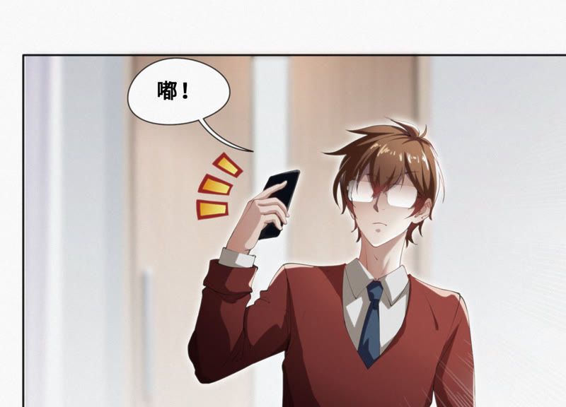 今天地球爆炸了吗韩漫全集-第21话 黄金柠檬无删减无遮挡章节图片 