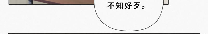 今天地球爆炸了吗韩漫全集-第21话 黄金柠檬无删减无遮挡章节图片 