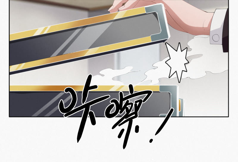 今天地球爆炸了吗韩漫全集-第21话 黄金柠檬无删减无遮挡章节图片 