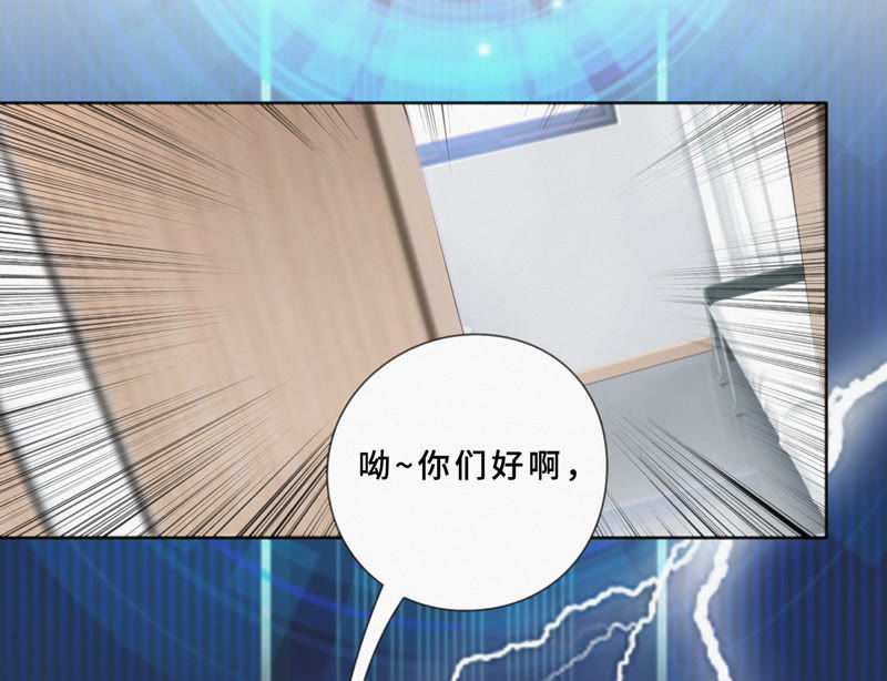 今天地球爆炸了吗韩漫全集-第21话 黄金柠檬无删减无遮挡章节图片 