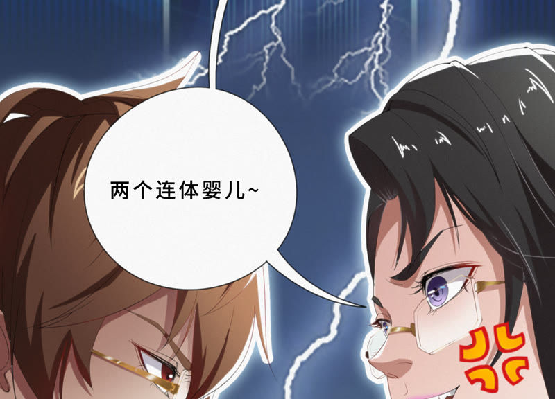 今天地球爆炸了吗韩漫全集-第21话 黄金柠檬无删减无遮挡章节图片 