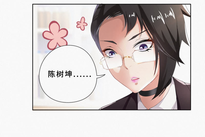 今天地球爆炸了吗韩漫全集-第21话 黄金柠檬无删减无遮挡章节图片 