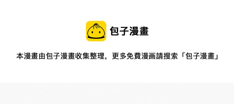 今天地球爆炸了吗韩漫全集-第21话 黄金柠檬无删减无遮挡章节图片 