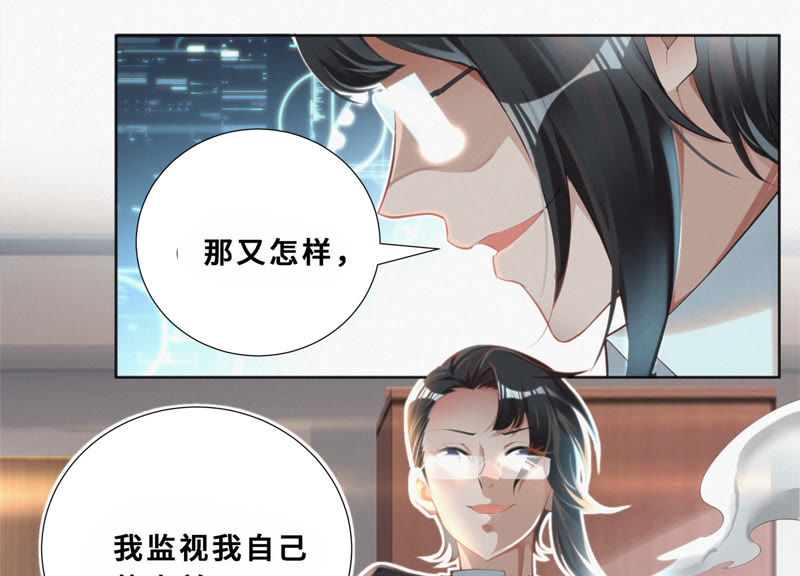 今天地球爆炸了吗韩漫全集-第21话 黄金柠檬无删减无遮挡章节图片 