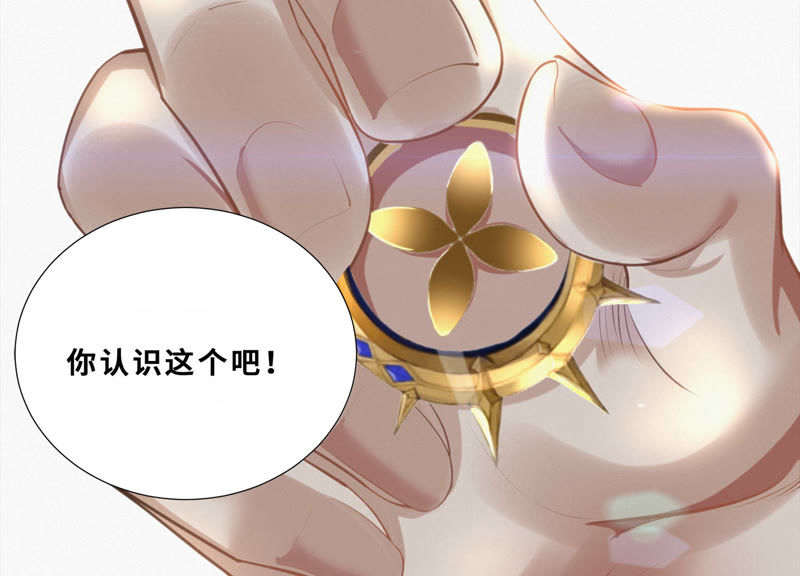 今天地球爆炸了吗韩漫全集-第21话 黄金柠檬无删减无遮挡章节图片 