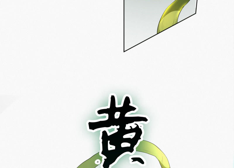 今天地球爆炸了吗韩漫全集-第21话 黄金柠檬无删减无遮挡章节图片 