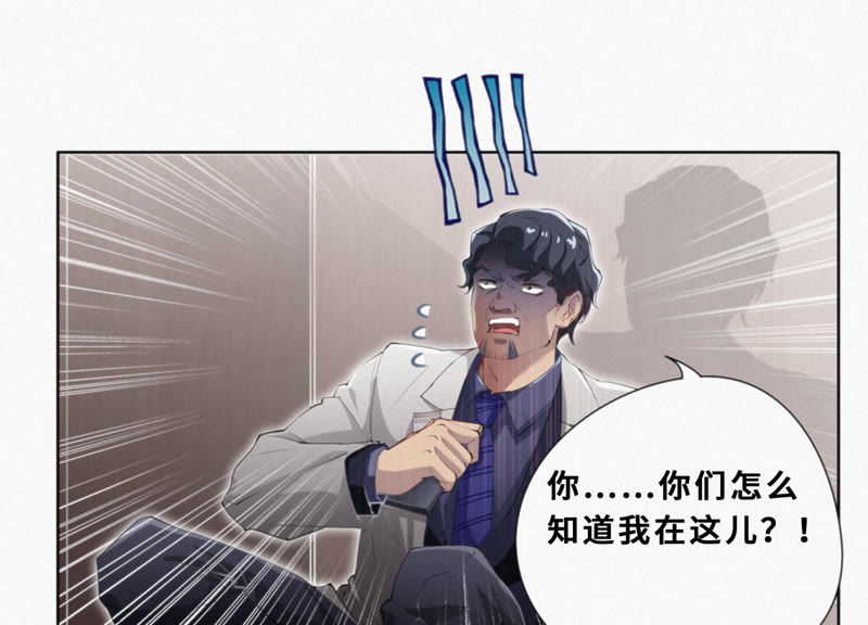 今天地球爆炸了吗韩漫全集-第21话 黄金柠檬无删减无遮挡章节图片 