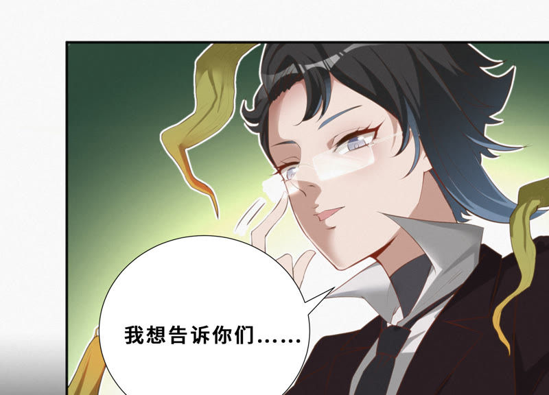 今天地球爆炸了吗韩漫全集-第22话 王小猫的怒火无删减无遮挡章节图片 