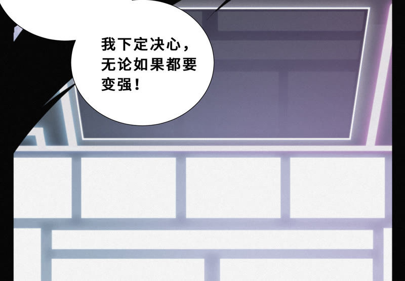 今天地球爆炸了吗韩漫全集-第22话 王小猫的怒火无删减无遮挡章节图片 