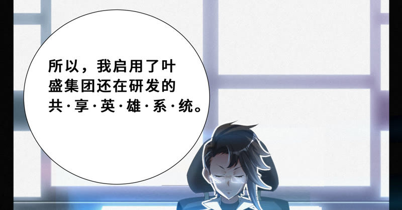 今天地球爆炸了吗韩漫全集-第22话 王小猫的怒火无删减无遮挡章节图片 
