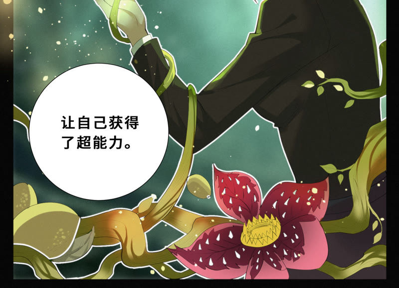 今天地球爆炸了吗韩漫全集-第22话 王小猫的怒火无删减无遮挡章节图片 