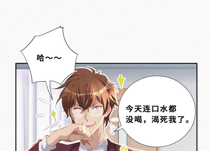 今天地球爆炸了吗韩漫全集-第22话 王小猫的怒火无删减无遮挡章节图片 
