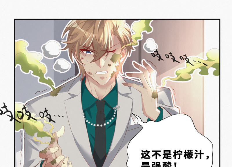 今天地球爆炸了吗韩漫全集-第22话 王小猫的怒火无删减无遮挡章节图片 
