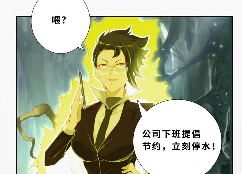 今天地球爆炸了吗韩漫全集-第22话 王小猫的怒火无删减无遮挡章节图片 