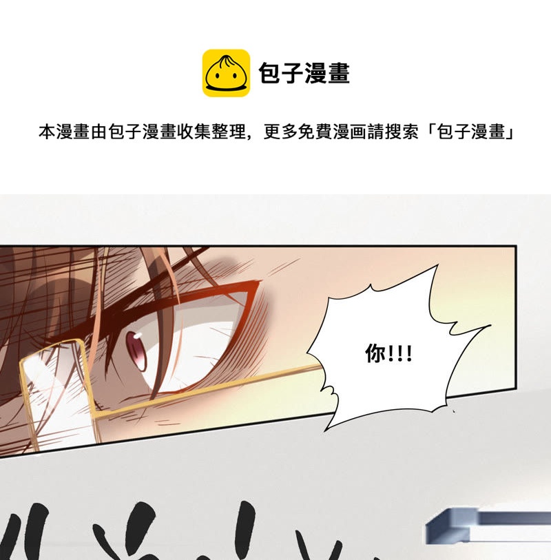 今天地球爆炸了吗韩漫全集-第22话 王小猫的怒火无删减无遮挡章节图片 