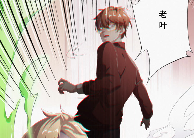 今天地球爆炸了吗韩漫全集-第23话 暴走无删减无遮挡章节图片 