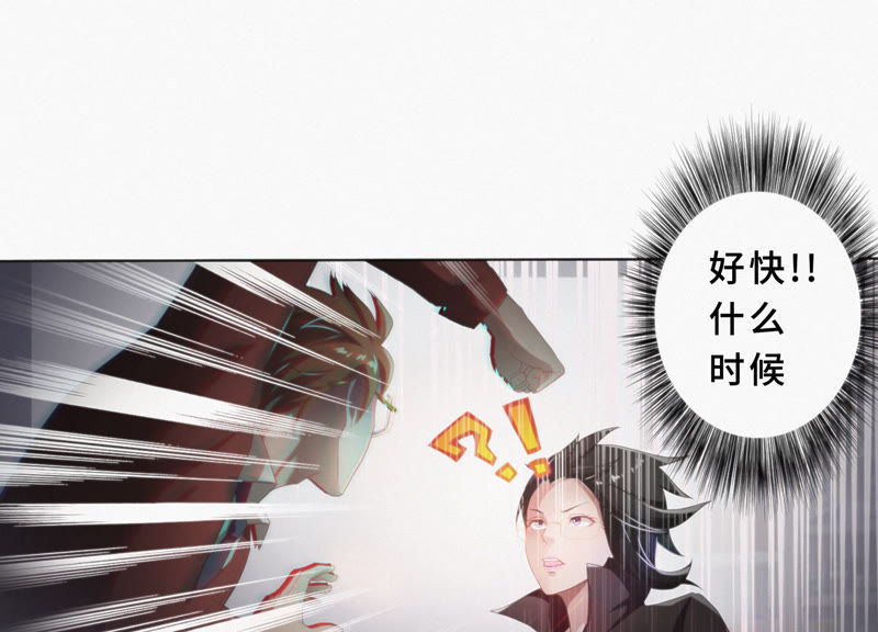 今天地球爆炸了吗韩漫全集-第23话 暴走无删减无遮挡章节图片 