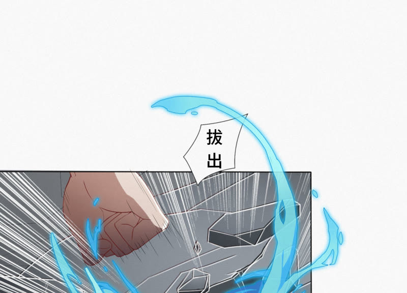 今天地球爆炸了吗韩漫全集-第23话 暴走无删减无遮挡章节图片 