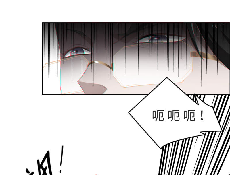 今天地球爆炸了吗韩漫全集-第23话 暴走无删减无遮挡章节图片 