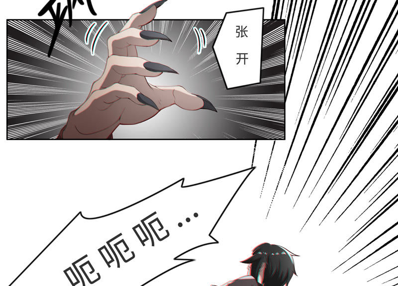 今天地球爆炸了吗韩漫全集-第23话 暴走无删减无遮挡章节图片 