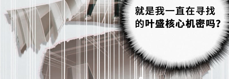 今天地球爆炸了吗韩漫全集-第25话 挑战书！无删减无遮挡章节图片 