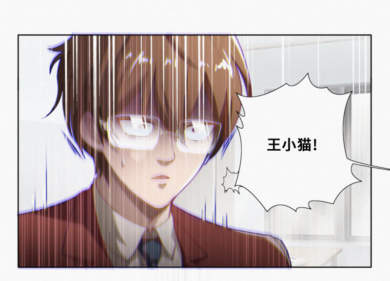 今天地球爆炸了吗韩漫全集-第25话 挑战书！无删减无遮挡章节图片 