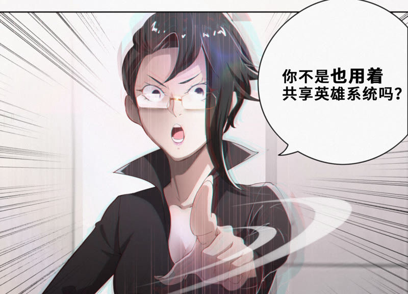 今天地球爆炸了吗韩漫全集-第25话 挑战书！无删减无遮挡章节图片 