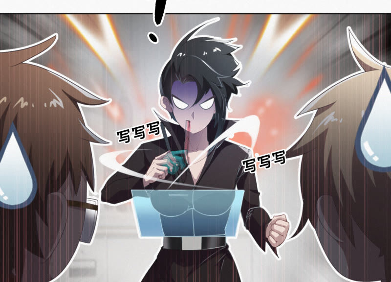 今天地球爆炸了吗韩漫全集-第25话 挑战书！无删减无遮挡章节图片 