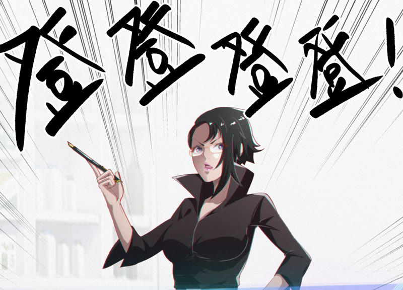 今天地球爆炸了吗韩漫全集-第25话 挑战书！无删减无遮挡章节图片 