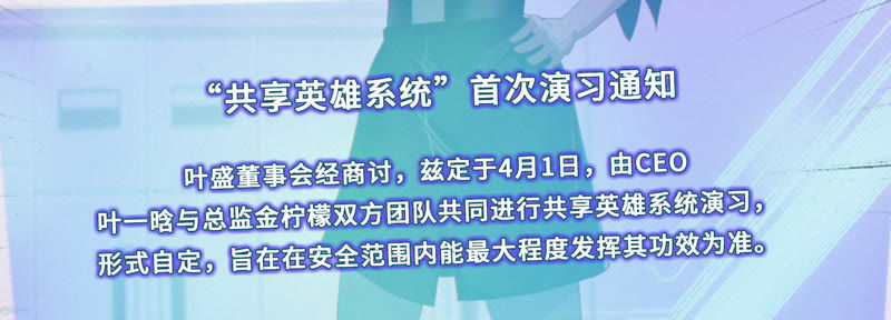今天地球爆炸了吗韩漫全集-第25话 挑战书！无删减无遮挡章节图片 