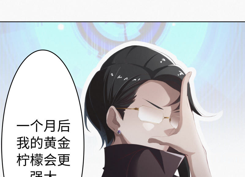 今天地球爆炸了吗韩漫全集-第25话 挑战书！无删减无遮挡章节图片 