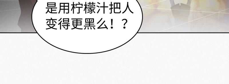 今天地球爆炸了吗韩漫全集-第25话 挑战书！无删减无遮挡章节图片 