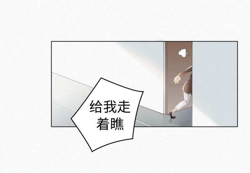 今天地球爆炸了吗韩漫全集-第25话 挑战书！无删减无遮挡章节图片 