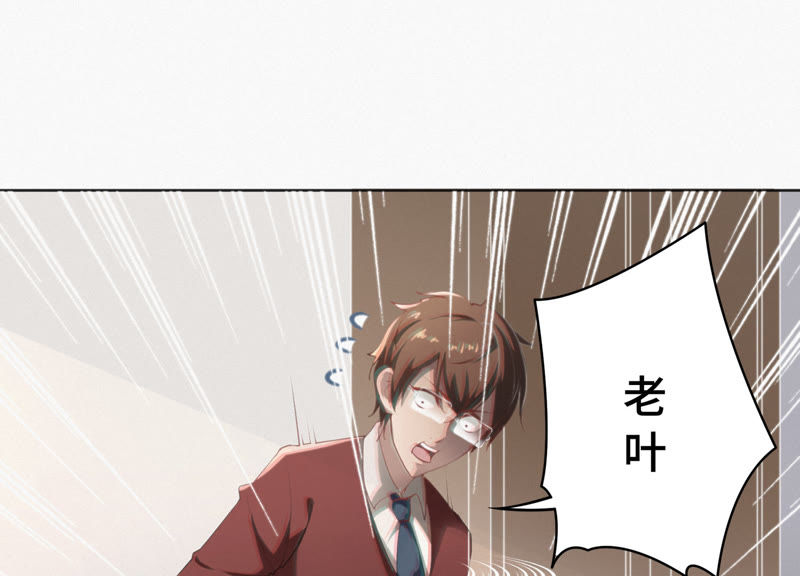 今天地球爆炸了吗韩漫全集-第25话 挑战书！无删减无遮挡章节图片 